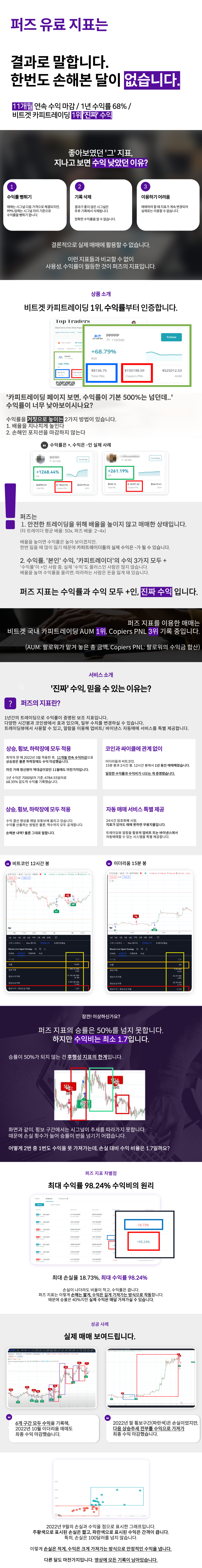 230406유료지표홍보_전체.png