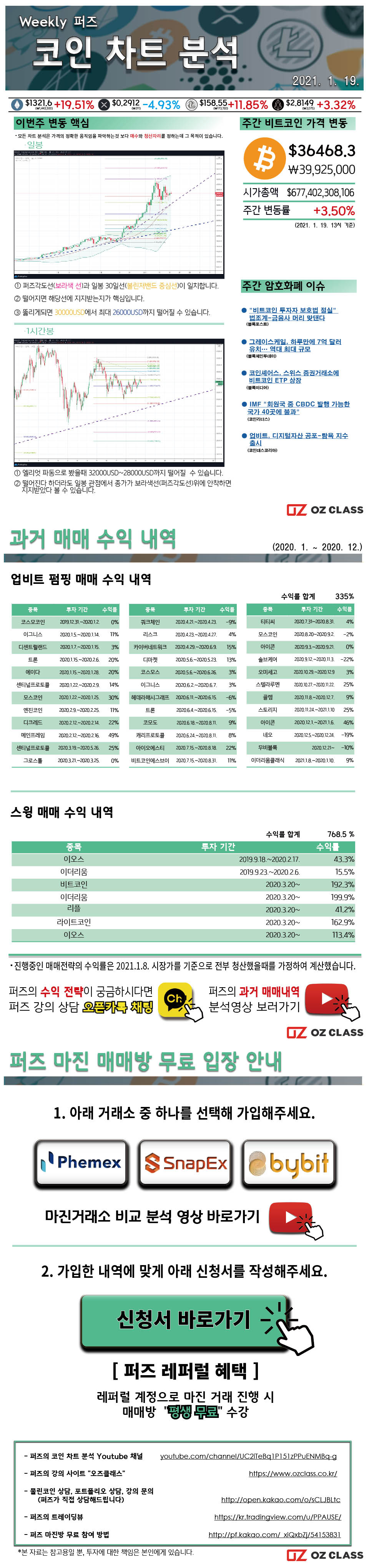 위클리퍼즈_0119_1.jpg