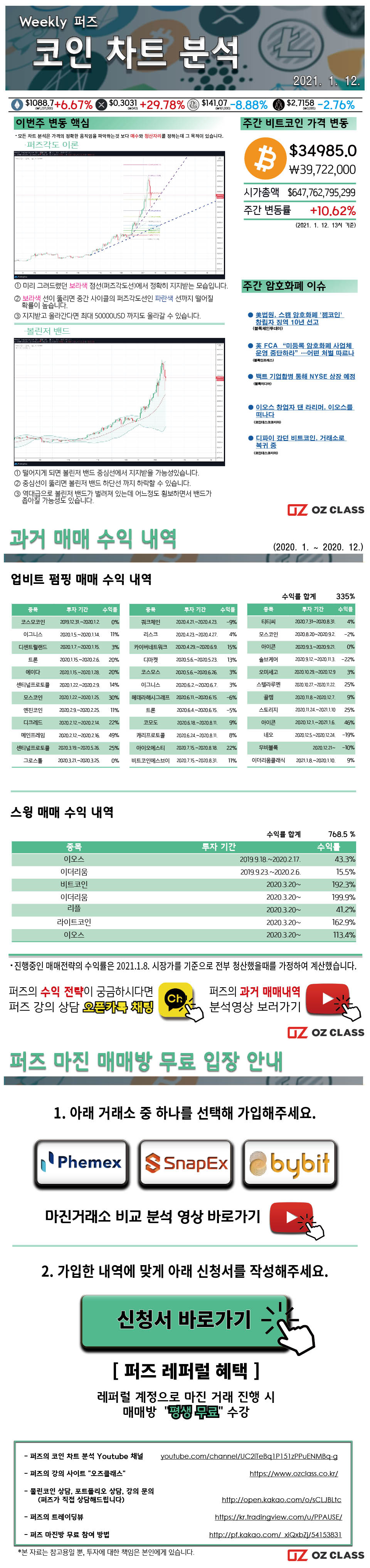 위클리퍼즈_0112_1.jpg