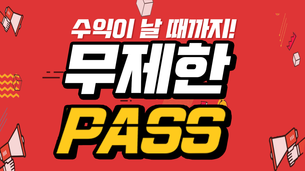 수익률 1000% 스윙+업비트펌핑